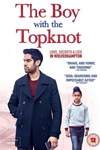 Постер к Мальчик с пучком на голове