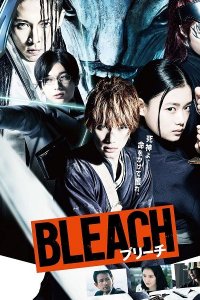 Постер к Блич