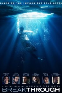 Постер к Прорыв