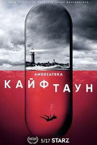 Постер к Кайфтаун (1 сезон) / Hightown (2020) WEB-DLRip